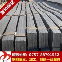 熱軋扁鋼 Q235B 本鋼