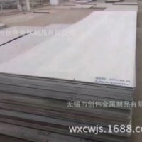 不銹鋼板 304 太鋼不銹