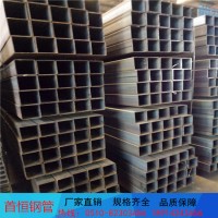 現(xiàn)貨供應(yīng)方通 焊管方管 75*75*3.75方管 定制加工