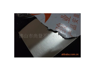 不銹鋼平板 201 聯眾