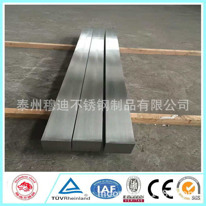 2520 拉絲光亮方鋼