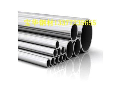 不銹鋼焊管 201 廣州聯(lián)眾