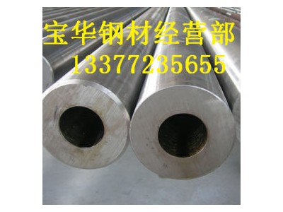 熱軋無(wú)縫鋼管 20# 山東金源