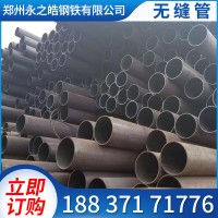 無縫管無縫鋼管厚壁精密管Q345B大小口徑冷拔鐵管空心圓管切割