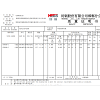 鍍鋅卷 S550GD 邯鋼