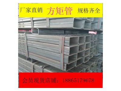 方管 Q355D 山東昊炬