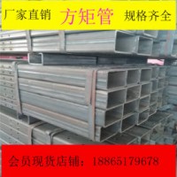 方管 Q355D 山東昊炬