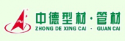 中德型材
