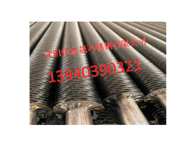 熱軋不銹鋼板卷 304 太鋼