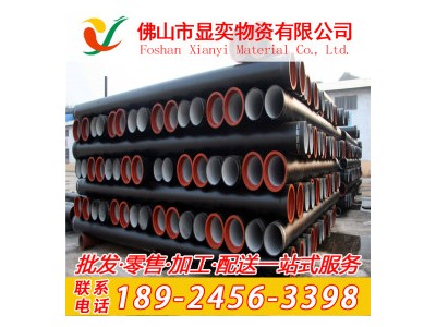 鑄鐵管件 ZHUTIE 佛山顯奕