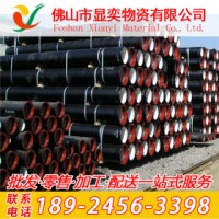 球磨鑄鐵管400 ZHUTIE 佛山顯奕