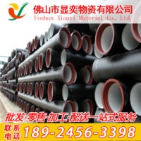 柔性鑄鐵排水管 ZHUTIE 佛山顯奕