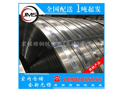 冷軋帶鋼 Q345B 廠家直銷