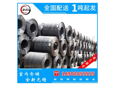 普通熱軋卷 Q275 廠家直銷