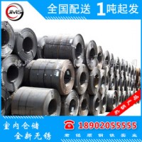 普通熱軋卷 Q275 廠家直銷