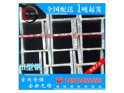 H型鋼 Q345B 廠家直銷