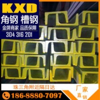 316不銹鋼槽鋼 316 佛山興達特鋼
