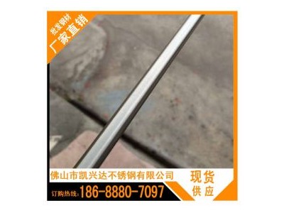 其他不銹鋼棒材 303 佛山興達特鋼