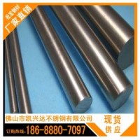 工業圓鋼 303 佛山興達特鋼