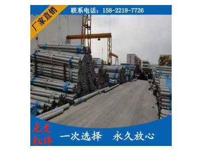 不銹鋼圓管 440 寶鋼不銹