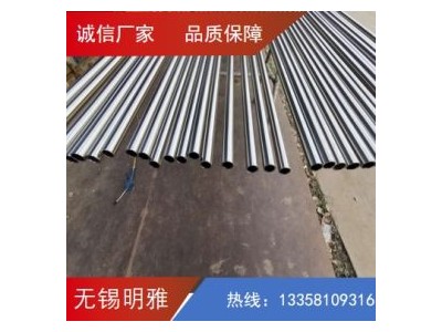 304不銹鋼圓管 304 明雅
