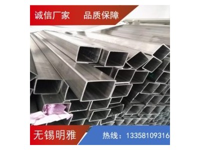 不銹鋼凹槽管 201 明雅