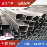 不銹鋼凹槽管 201 明雅