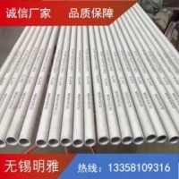304不銹鋼異型管 304 明雅