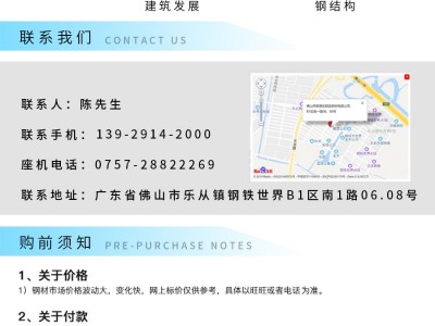 鍍鋅工字鋼 Q235 唐鋼