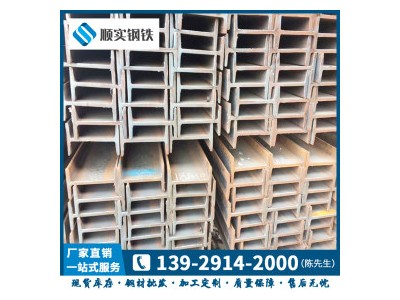 礦工鋼 Q235B 鞍鋼