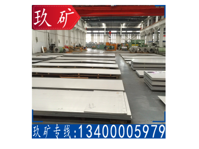 不銹鋼板 12Cr13 太鋼不銹