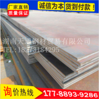 正平板 Q235B 湘鋼