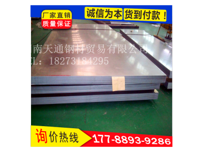 鋁板 1060 廣東西南