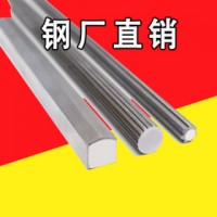 不銹鋼圓棒 W18Cr4V 東北特鋼