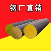 結(jié)構(gòu)鋼 40CrNiMoA 寶鋼