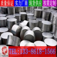 鋁板 5083 西南鋁 東輕鋁 美鋁