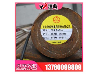 合結鋼 20Mn2 寶鋼