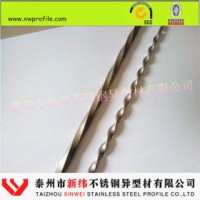 不銹鋼麻花 304 泰州新緯