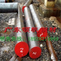 碳結鋼 45# 寶鋼