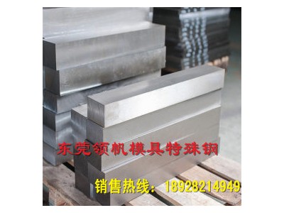 模具鋼 P20 寶鋼
