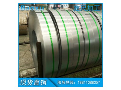 熱軋酸洗卷 SPH270C 寶鋼