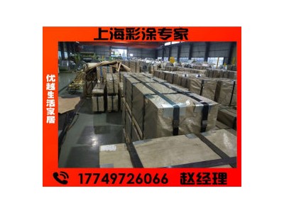 鍍鋁鋅板 DC51D+AZ 寶鋼