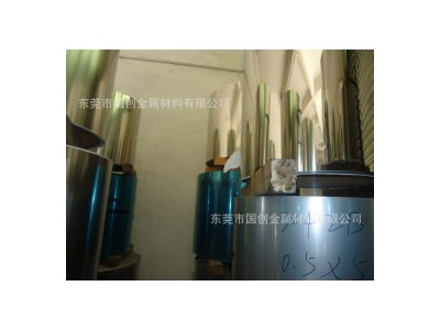 不銹鋼帶 439 安鋼