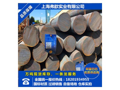 工業圓鋼 45# 杭鋼