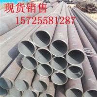 熱軋無縫鋼管 45# 天管