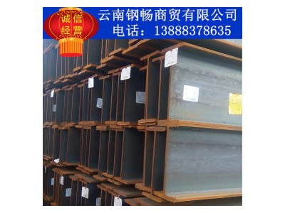 H型鋼 Q235 昆鋼