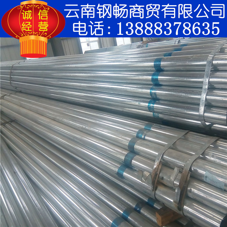 鍍鋅管933.0.2_副本