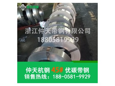 冷軋帶鋼 08AL 杭鋼