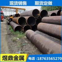 批發(fā)無縫鋼管 供應精密無縫管 20#流體無縫管 切割定尺