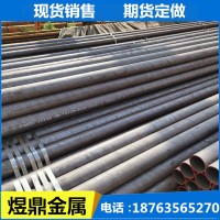 無縫管現(xiàn)貨 45#無縫鋼管 377*10鋼管 冷拔無縫鋼管 厚壁無縫管